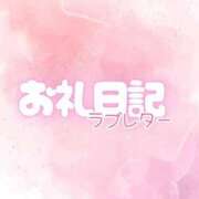 ヒメ日記 2026/03/12 20:01 投稿 める 静岡ハンパじゃない伝説