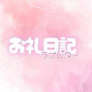 ヒメ日記 2026/03/14 17:21 投稿 める 静岡ハンパじゃない伝説