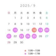 ヒメ日記 2025/09/15 09:42 投稿 さく Polaris（ポラリス）