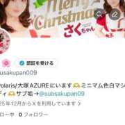 ヒメ日記 2025/12/17 10:52 投稿 さく Polaris（ポラリス）