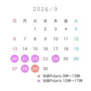 ヒメ日記 2026/09/14 20:12 投稿 さく Polaris（ポラリス）