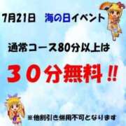 ヒメ日記 2025/07/18 10:06 投稿 らら 新潟市鳥屋野潟ちゃんこ
