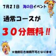 ヒメ日記 2025/07/20 19:16 投稿 らら 新潟市鳥屋野潟ちゃんこ