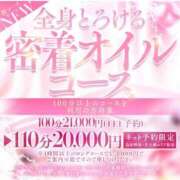 ヒメ日記 2025/08/07 17:16 投稿 らら 新潟市鳥屋野潟ちゃんこ