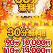 ヒメ日記 2025/09/13 07:16 投稿 らら 新潟市鳥屋野潟ちゃんこ