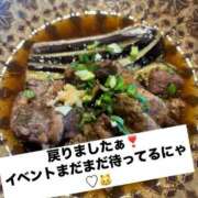 ヒメ日記 2025/09/14 18:01 投稿 らら 新潟市鳥屋野潟ちゃんこ