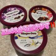 ヒメ日記 2025/09/15 18:56 投稿 らら 新潟市鳥屋野潟ちゃんこ