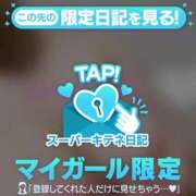 ヒメ日記 2025/10/01 20:06 投稿 らら 新潟市鳥屋野潟ちゃんこ