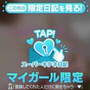 ヒメ日記 2025/10/05 16:09 投稿 らら 新潟市鳥屋野潟ちゃんこ