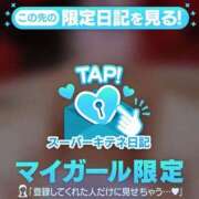 ヒメ日記 2025/10/07 19:35 投稿 らら 新潟市鳥屋野潟ちゃんこ