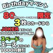 ヒメ日記 2025/10/09 12:51 投稿 らら 新潟市鳥屋野潟ちゃんこ