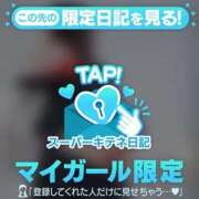 ヒメ日記 2025/10/10 21:01 投稿 らら 新潟市鳥屋野潟ちゃんこ