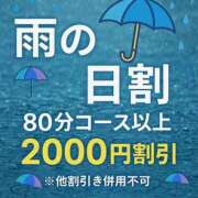 ヒメ日記 2025/10/18 18:48 投稿 らら 新潟市鳥屋野潟ちゃんこ