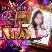 ヒメ日記 2025/11/19 01:08 投稿 らら 新潟市鳥屋野潟ちゃんこ