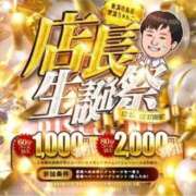 ヒメ日記 2025/12/15 09:36 投稿 らら 新潟市鳥屋野潟ちゃんこ