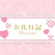 ヒメ日記 2025/05/22 21:10 投稿 松田かなみ 松戸人妻花壇