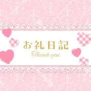 ヒメ日記 2025/05/23 16:11 投稿 松田かなみ 松戸人妻花壇