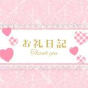 ヒメ日記 2025/05/31 17:31 投稿 松田かなみ 松戸人妻花壇