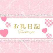 ヒメ日記 2025/06/01 13:15 投稿 松田かなみ 松戸人妻花壇