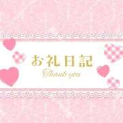 ヒメ日記 2025/06/01 16:55 投稿 松田かなみ 松戸人妻花壇