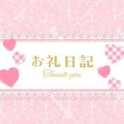 ヒメ日記 2025/07/03 13:08 投稿 松田かなみ 松戸人妻花壇