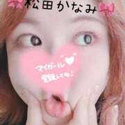 ヒメ日記 2026/01/28 16:30 投稿 松田かなみ 松戸人妻花壇