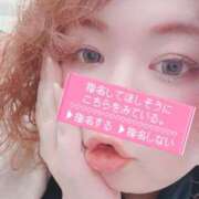 ヒメ日記 2026/02/04 15:22 投稿 松田かなみ 松戸人妻花壇