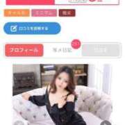 ヒメ日記 2025/08/14 21:42 投稿 あゆむ 熟女の風俗最終章 池袋店