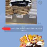 ヒメ日記 2025/06/06 10:10 投稿 はるこ 俺のヤバい妻。(谷九)