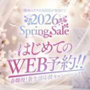 ヒメ日記 2026/04/03 13:45 投稿 はるこ 俺のヤバい妻。(谷九)