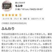 ヒメ日記 2025/05/09 22:32 投稿 ちふゆ プラチナ