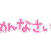 ヒメ日記 2025/06/03 21:12 投稿 ちふゆ プラチナ