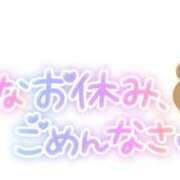 ヒメ日記 2025/07/17 11:12 投稿 ちふゆ プラチナ