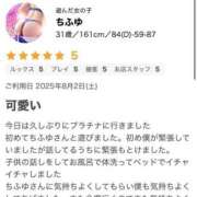 ヒメ日記 2025/08/04 14:12 投稿 ちふゆ プラチナ