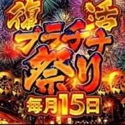 ヒメ日記 2025/08/07 15:02 投稿 ちふゆ プラチナ