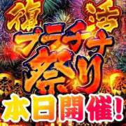 ヒメ日記 2025/08/15 17:40 投稿 ちふゆ プラチナ