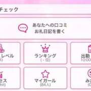 ヒメ日記 2025/09/02 12:03 投稿 ちふゆ プラチナ