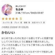 ヒメ日記 2026/01/20 21:10 投稿 ちふゆ プラチナ