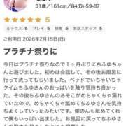 ヒメ日記 2026/02/16 22:30 投稿 ちふゆ プラチナ