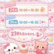 ヒメ日記 2026/02/20 16:05 投稿 ちふゆ プラチナ