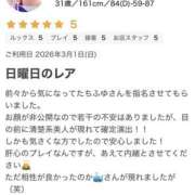 ヒメ日記 2026/03/03 00:20 投稿 ちふゆ プラチナ