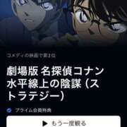 ヒメ日記 2026/05/29 12:55 投稿 ちふゆ プラチナ