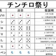ヒメ日記 2026/08/25 10:54 投稿 ちふゆ プラチナ