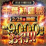 ヒメ日記 2026/02/27 16:37 投稿 れむ 千葉人妻花壇