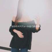 ヒメ日記 2025/06/14 16:03 投稿 桃嘉(ももか) 相模原人妻城