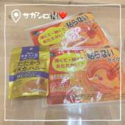 桃嘉(ももか) 寒がりさん♡ 相模原人妻城