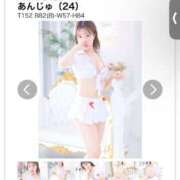 ヒメ日記 2025/06/05 20:45 投稿 あんじゅ 東京メンズボディクリニック TMBC 池袋店