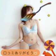 ヒメ日記 2025/09/25 17:47 投稿 あんじゅ 東京メンズボディクリニック TMBC 池袋店