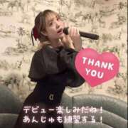 ヒメ日記 2025/11/09 22:49 投稿 あんじゅ 東京メンズボディクリニック TMBC 池袋店