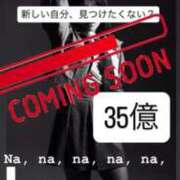 ヒメ日記 2025/11/16 00:59 投稿 あんじゅ 東京メンズボディクリニック TMBC 池袋店